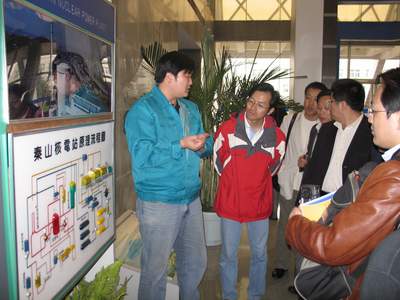 秦山核电站_秦山核电站员工收入(2)