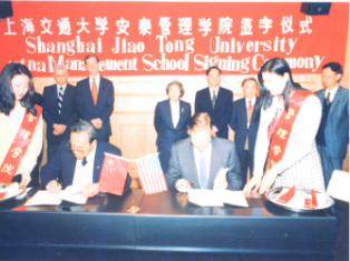 In 1996, Antai Insurance Company and Shanghai Jiaotong University jointly established ACEM