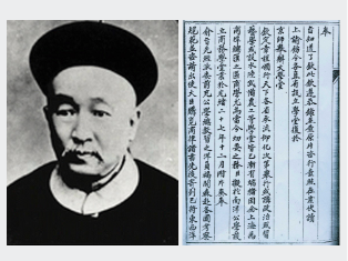 In 1903, Sheng Xuanhuai offered to open a business school