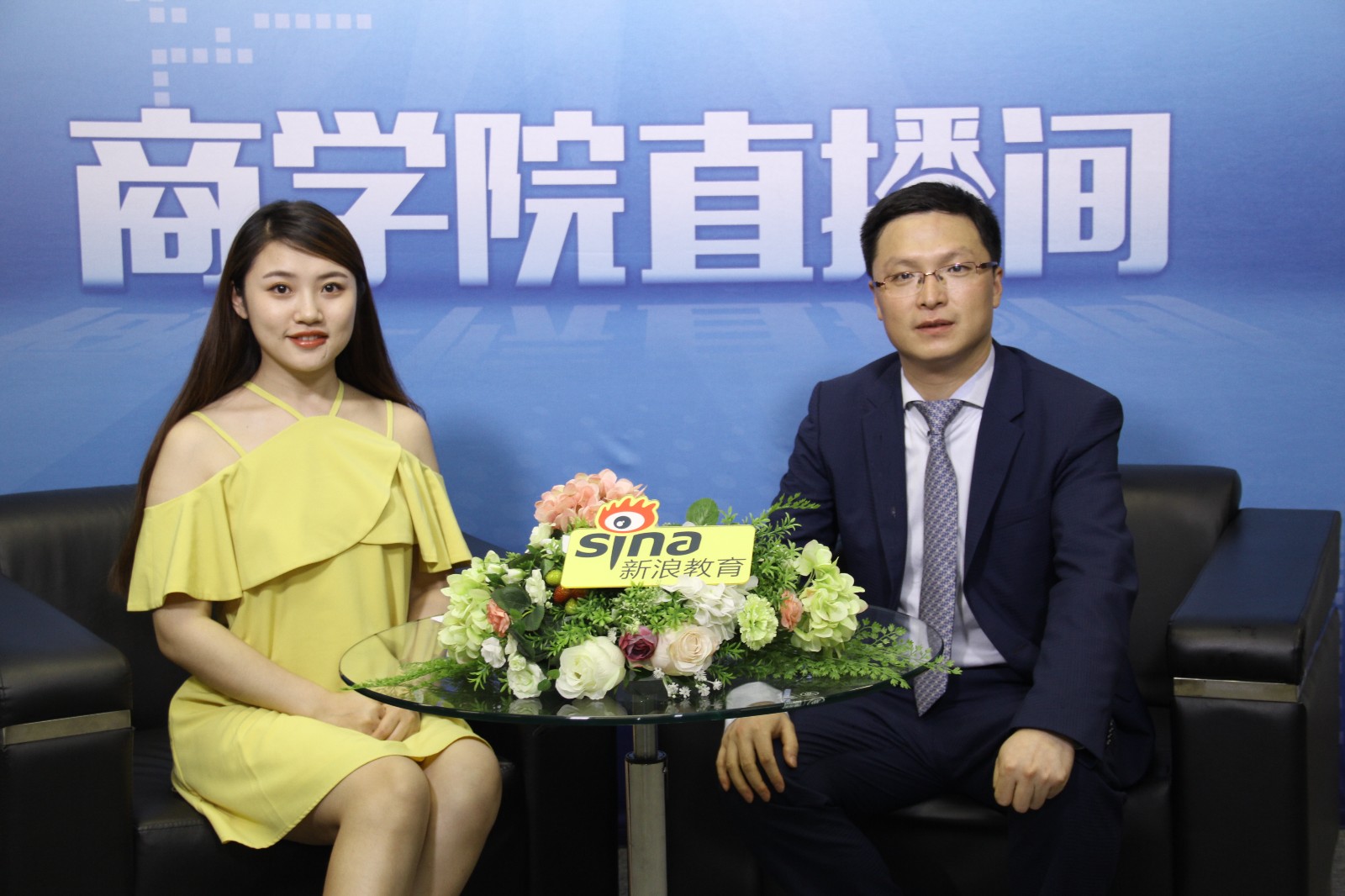 新浪教育商学院直播间