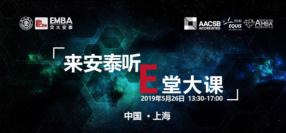 来安县2019经济总量_小丑2019图片(3)