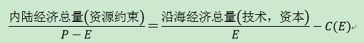 公式二.png