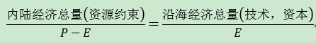 新公式一.png
