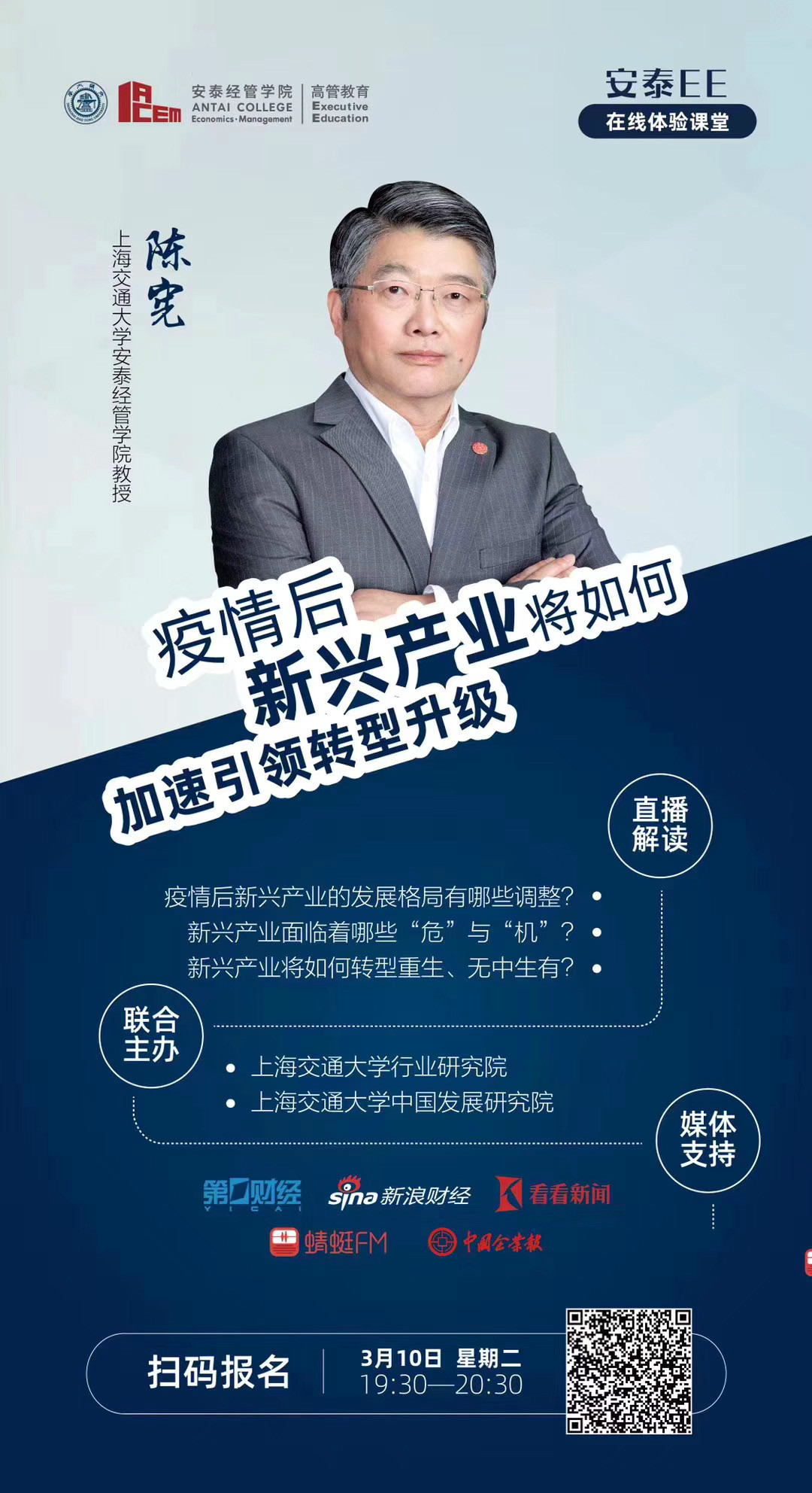 微信图片_20200309163719.jpg