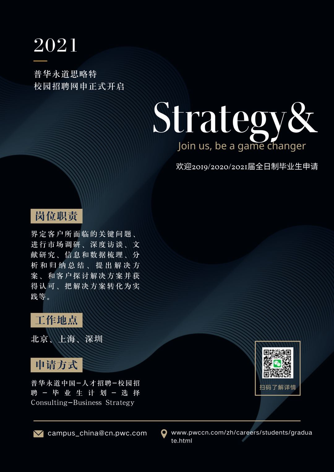 微信图片_20200911143939.jpg