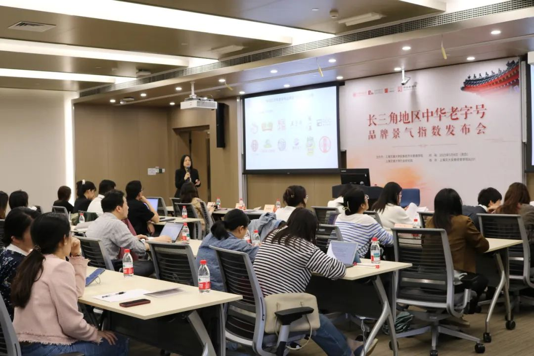 长三角484家中华老字号，哪家更景气？交大安泰这个指数榜单给出答案