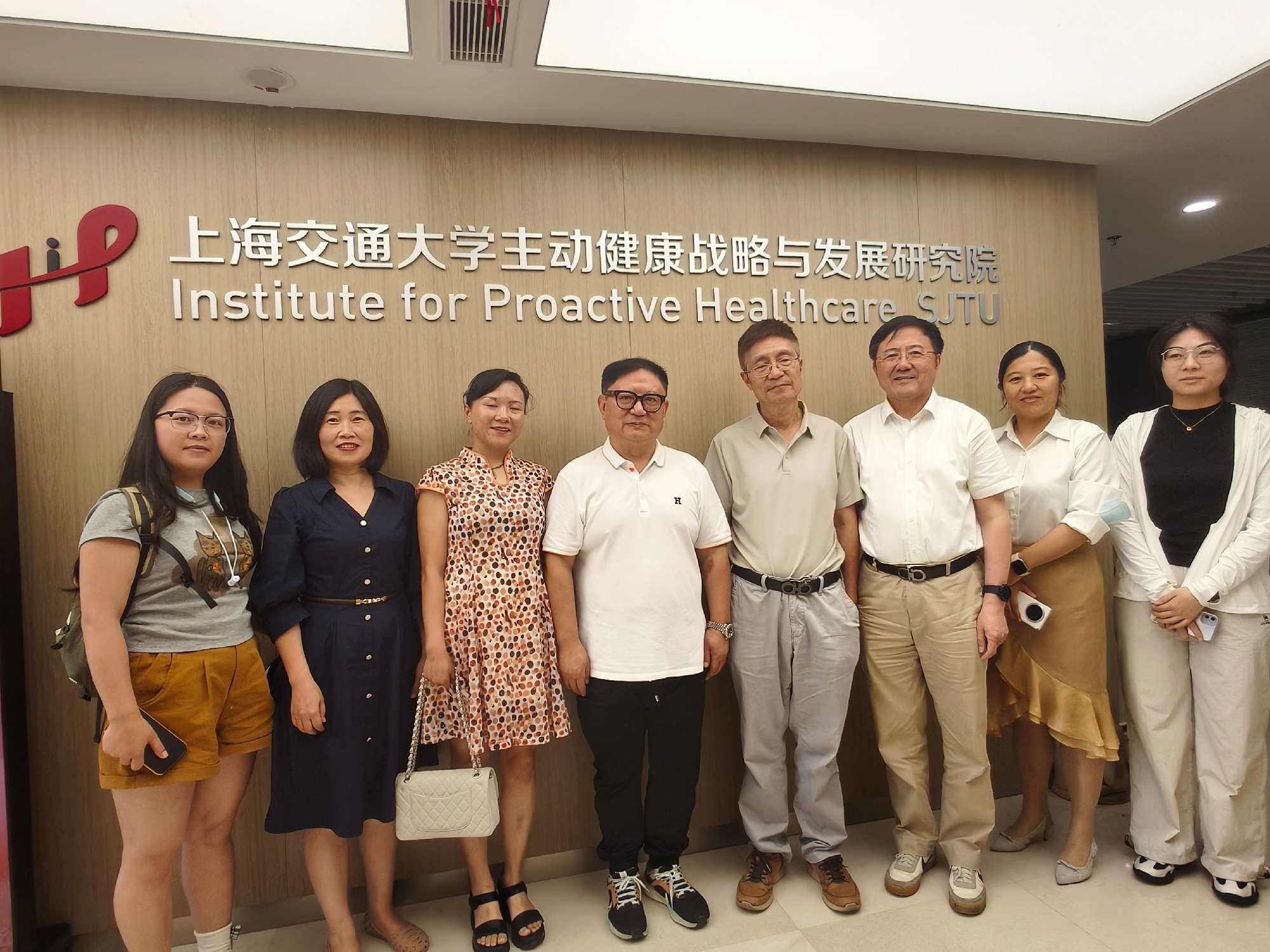 沪黔携手话健康：贵州医科大学来访交流