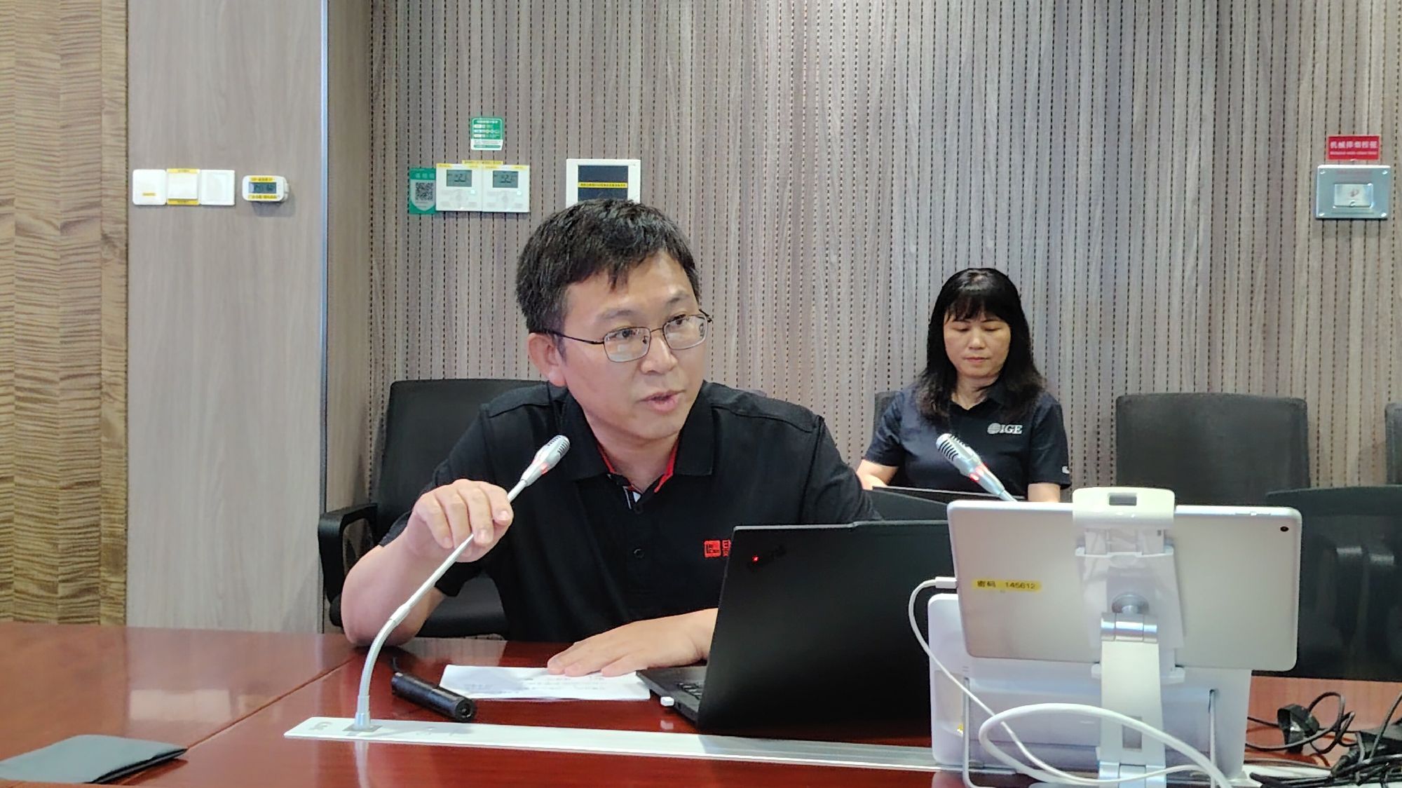 尹海涛教授做《零碳业务模式》课题报告
