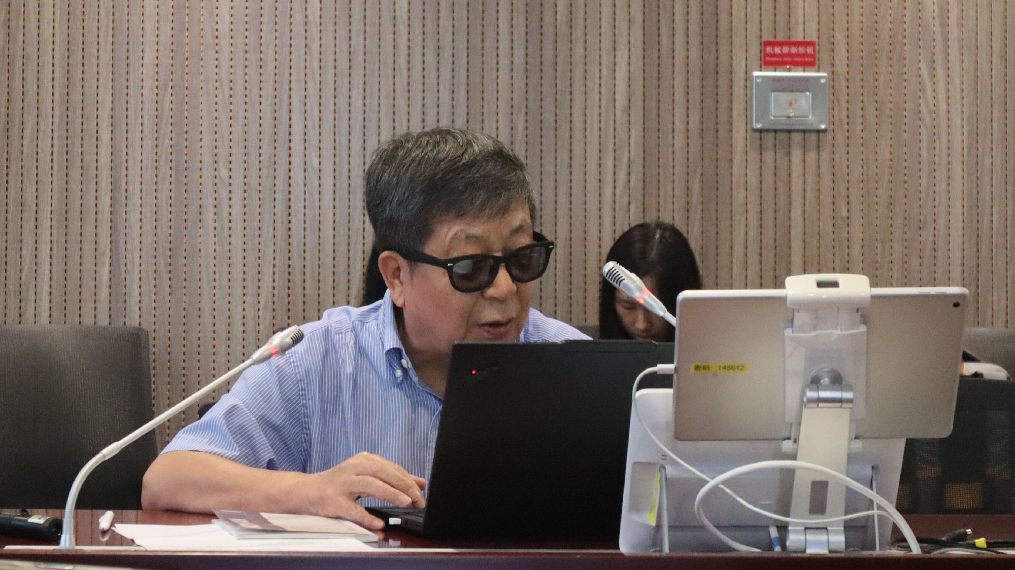 孟宪忠教授做《世界一流企业评价体系》课题报告
