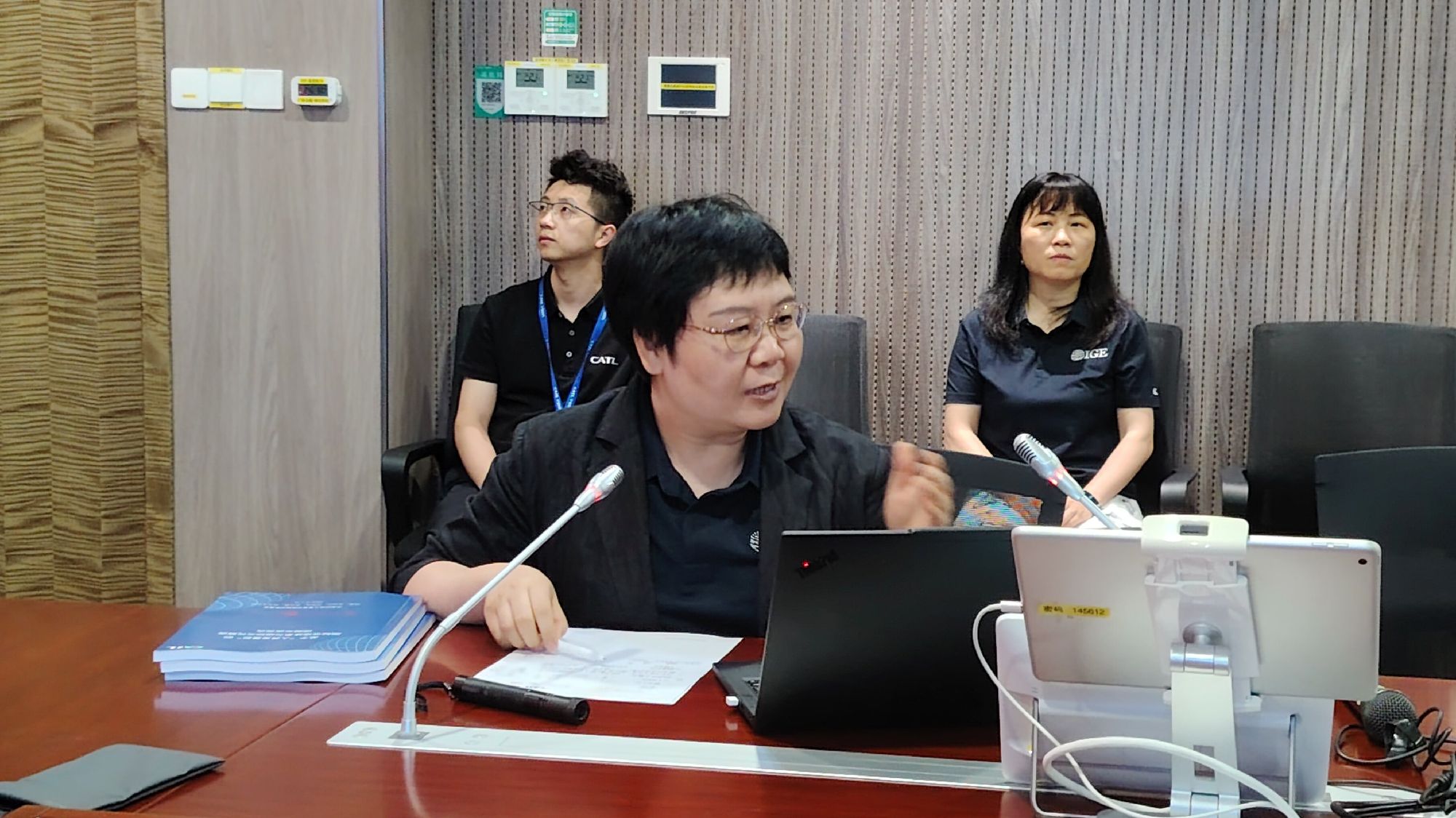 路琳教授做《基于人类发展权的国际话语体系建设》课题报告