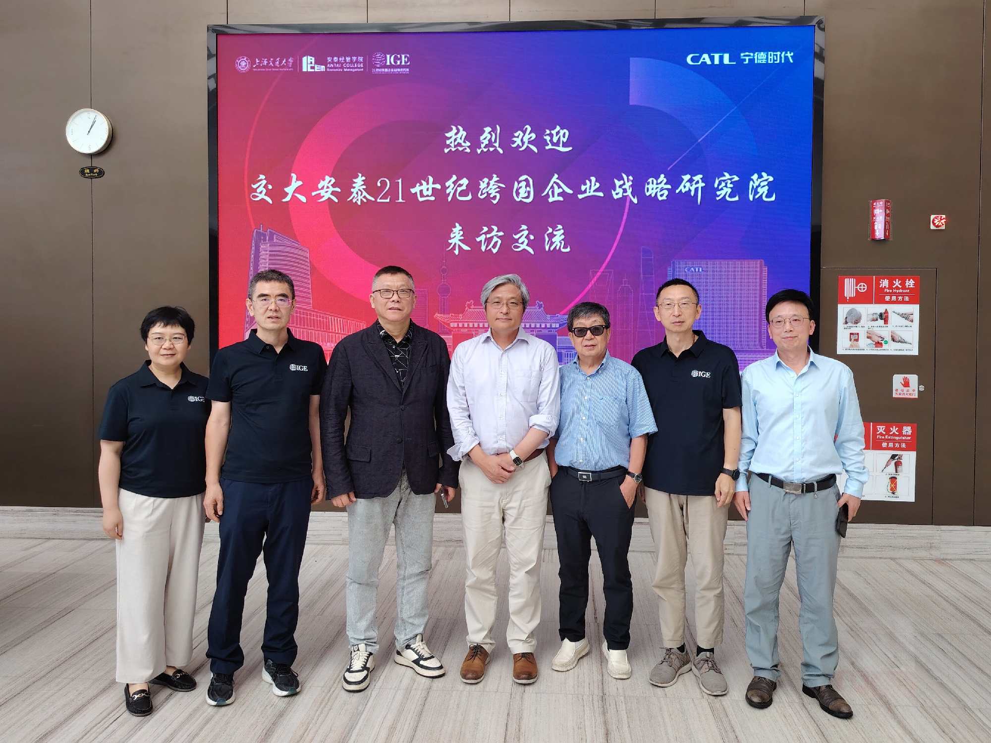 宁德时代-交大安泰共建21世纪跨国企业战略研究院成立一周年座谈在宁德召开