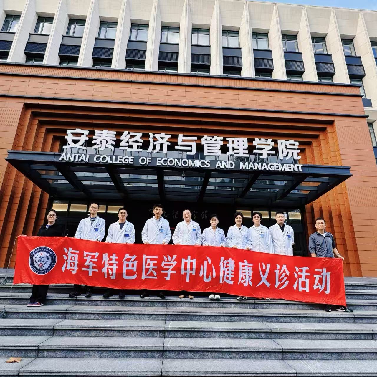 “军民共建・健康护航”——海军特色医学中心义诊活动圆满举行