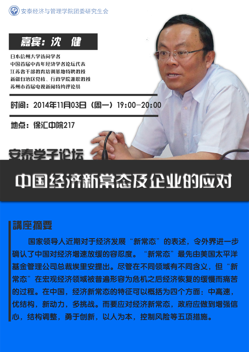 信州 大学 bbs