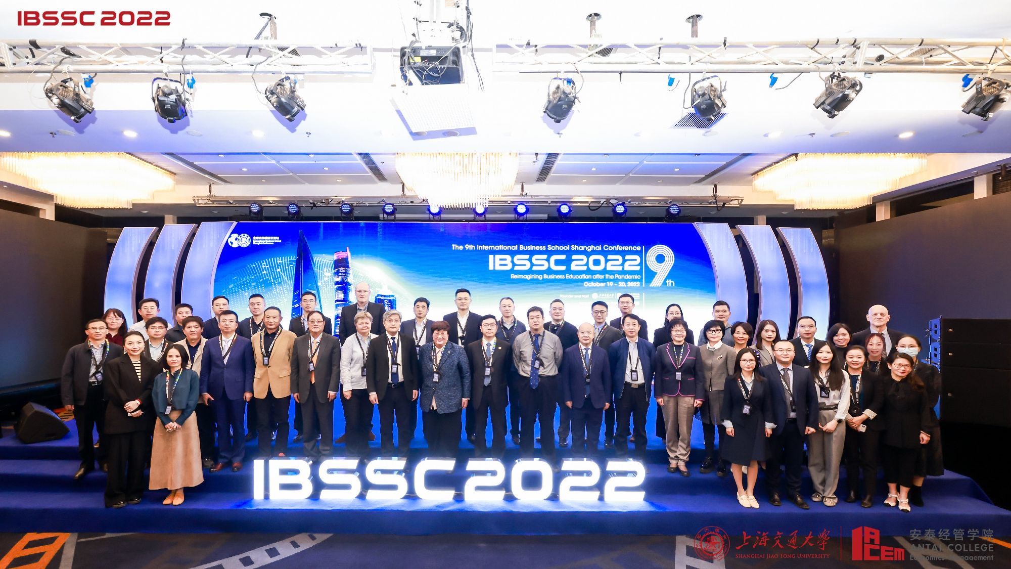 The 9th International Business School Shanghai Conference (IBSSC) Came to a Successful Conclusion
