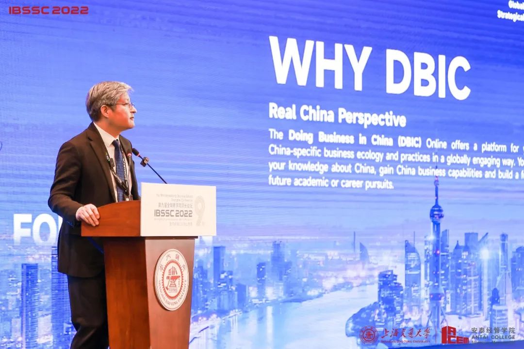 China Daily: Business school launches new education platform