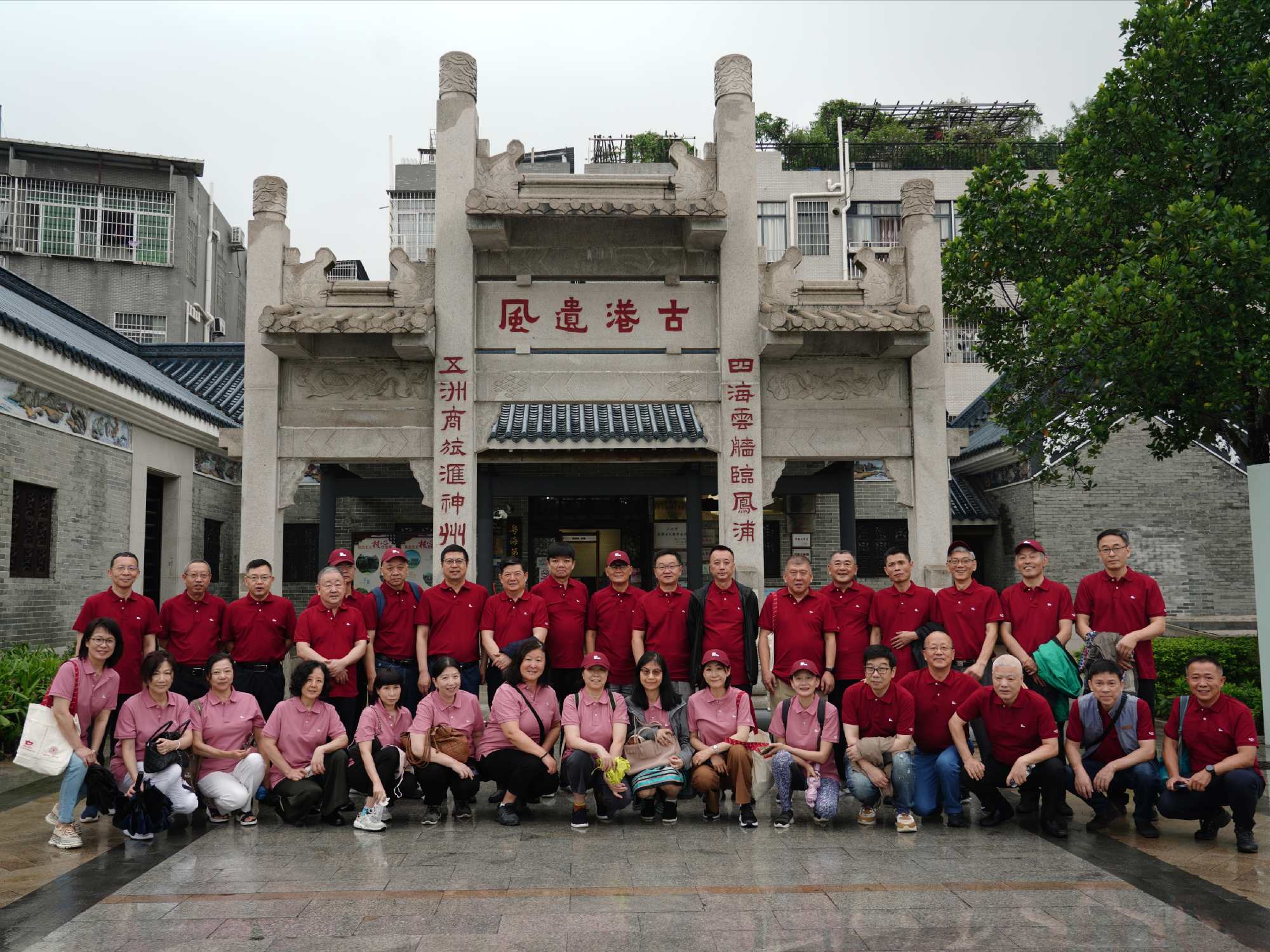 2023毕业35周年广州2