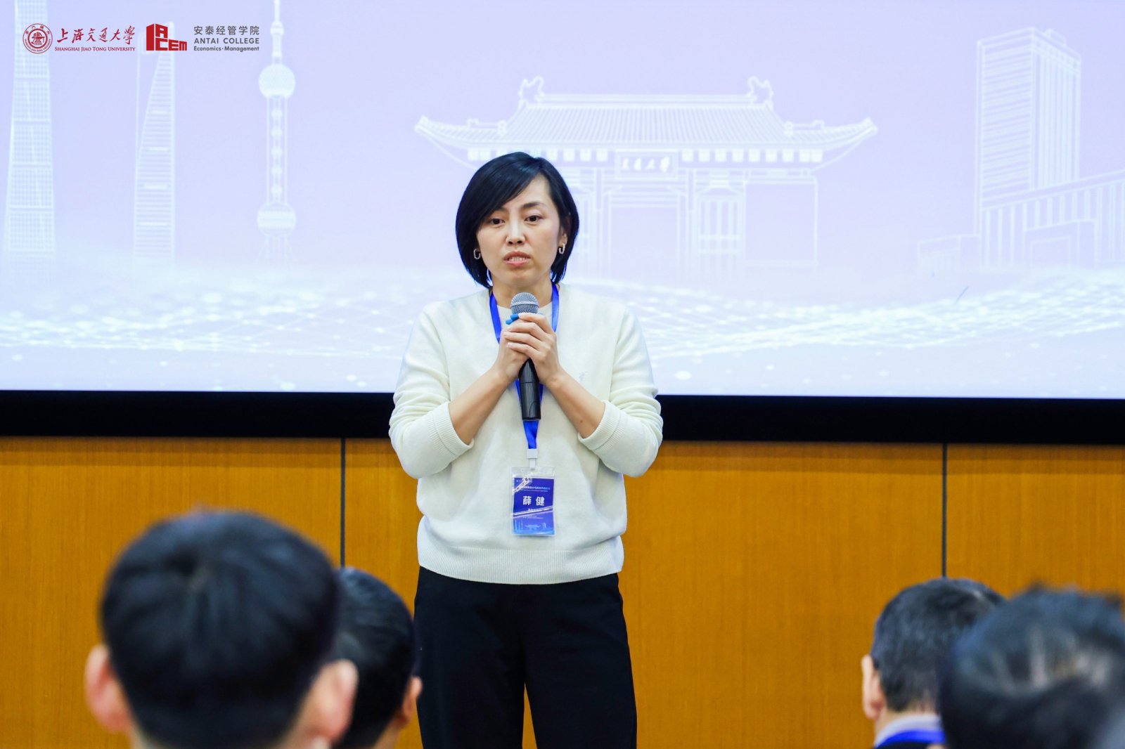 清华大学薛健教授主持主题演讲