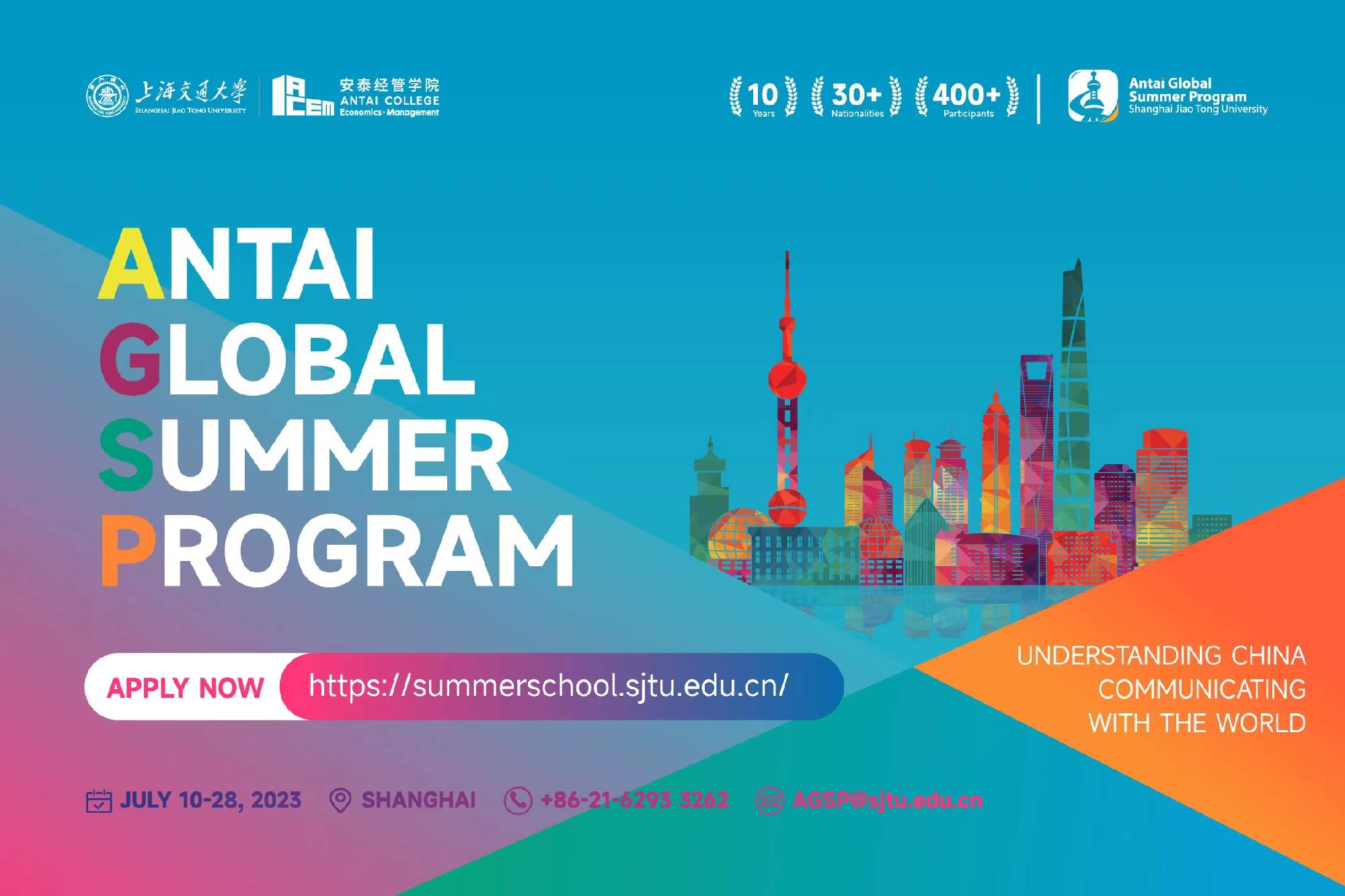 2023 Antai Global Summer Program Sincerely Welcomes You!