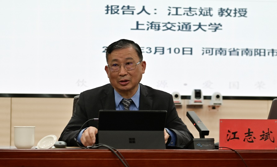 我校中美物流研究院院长江志斌教授应邀在河南南阳大讲堂作题为《以物流和供应链实现三个产业协同发展之探索》的专题报告