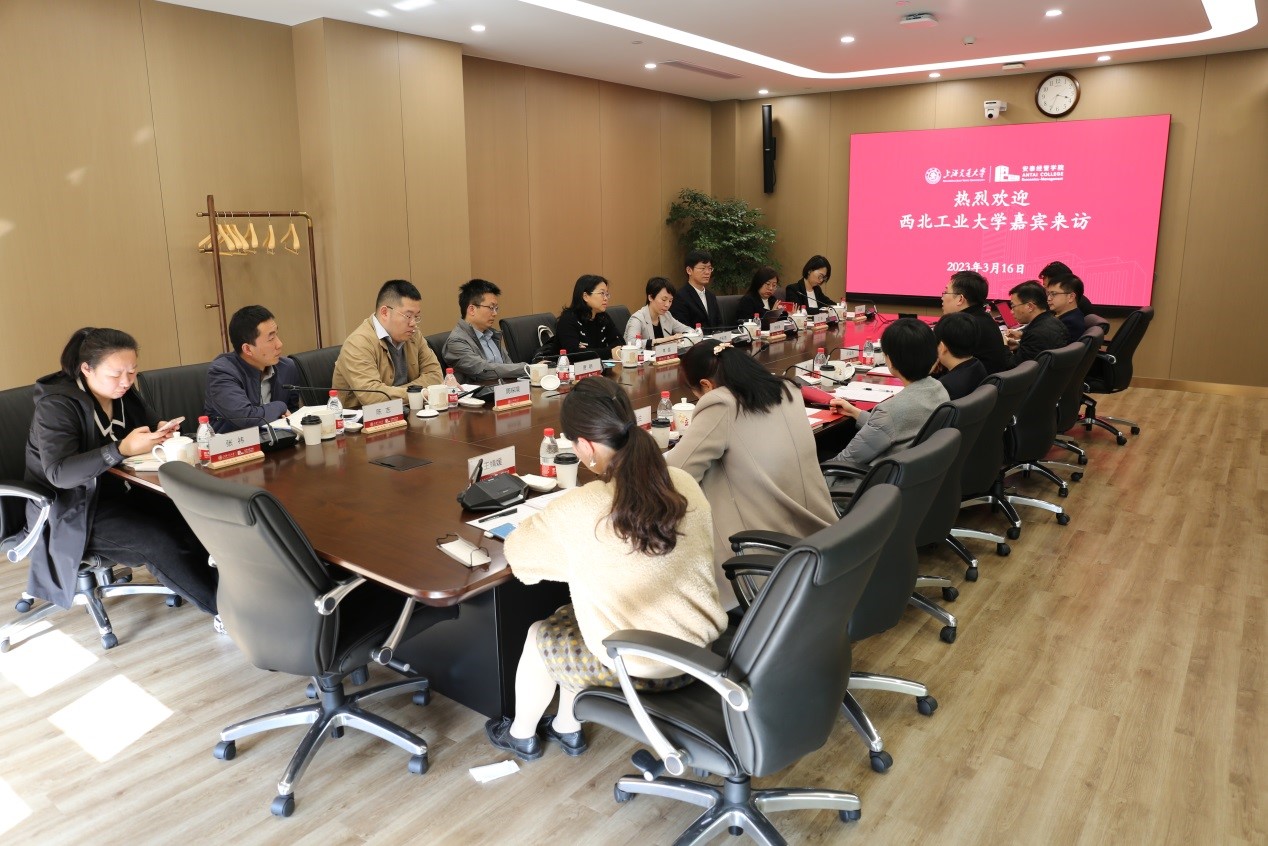 西北工业大学科研院、管理学院一行来访
