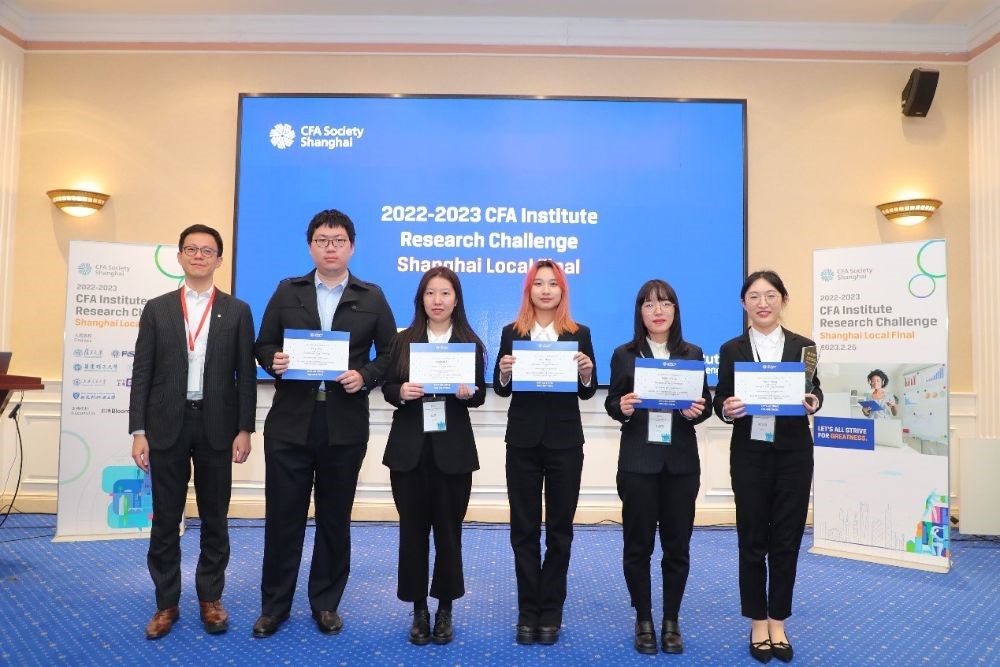 ACEM Students Advanced to CFA Institute Research Challenge East Asia Regional Competition