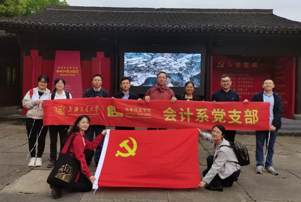 西溪国家湿地公园入党宣誓合影