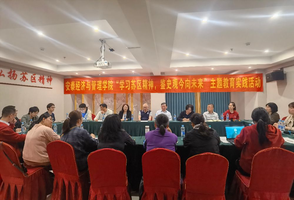 “学习苏区精神，鉴史观今向未来”发展研讨座谈会