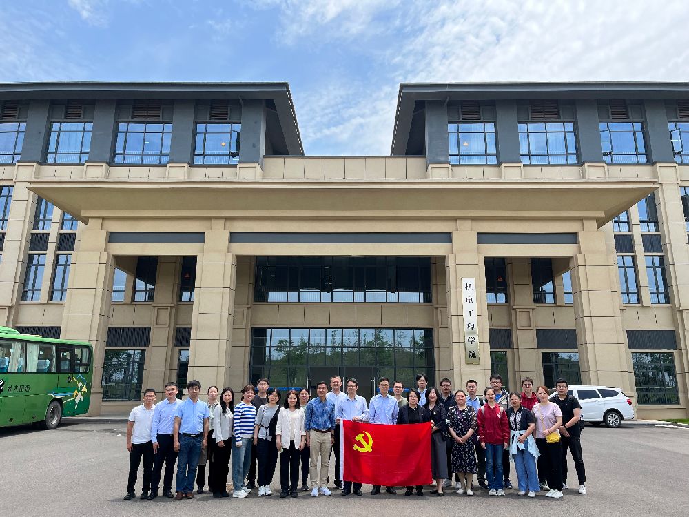 与江西理工大学开展主题党日活动