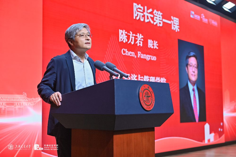 ACEM Holds “The First Lecture from Dean” for the Class of 2027