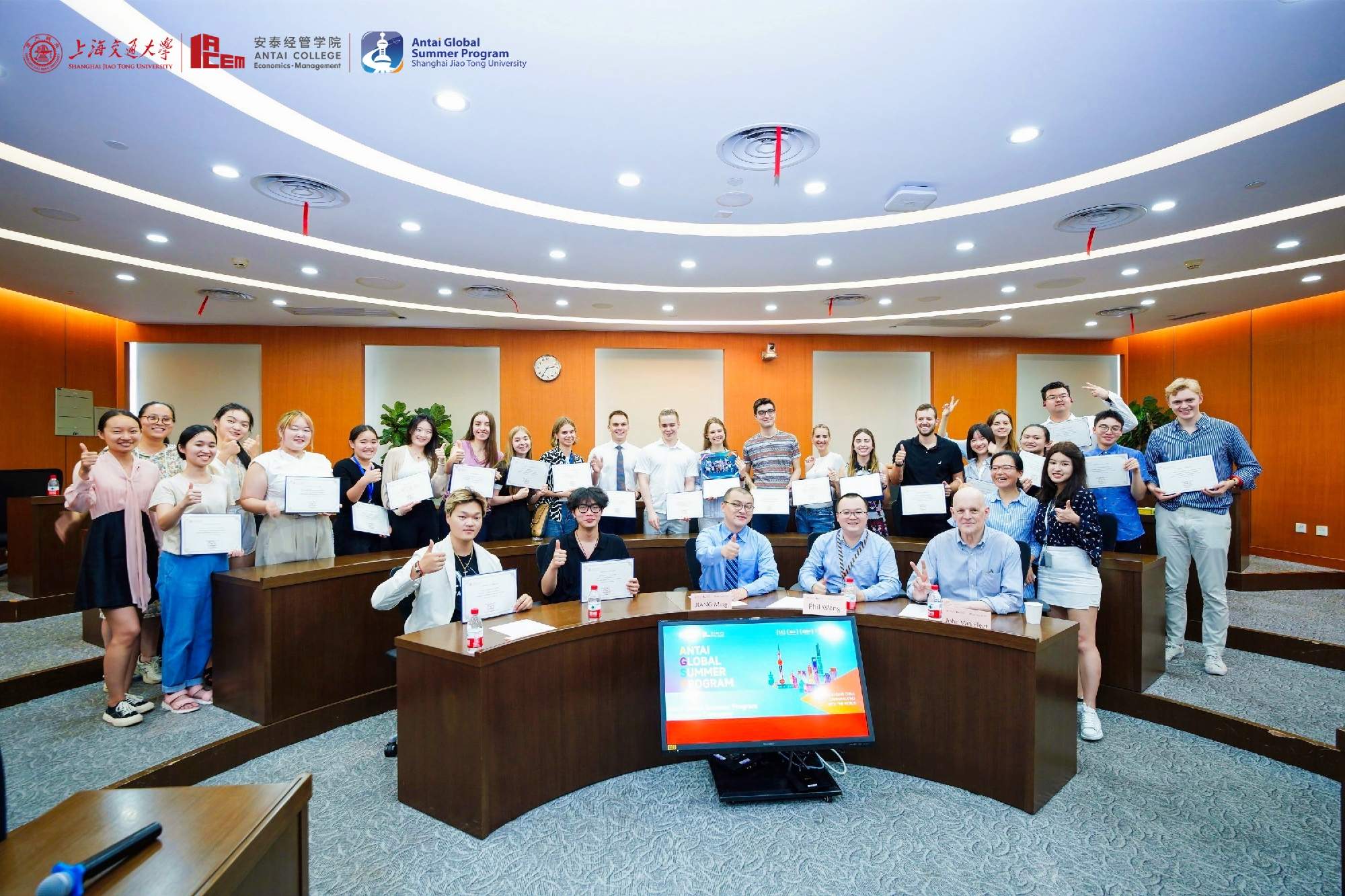 Class of 2023 Antai Global Summer Program Successfully Concluded