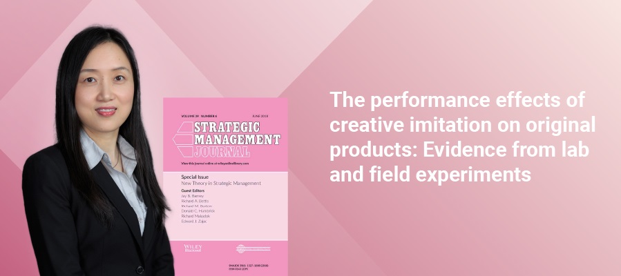 我院王良燕教授与合作者在《Strategic Management Journal》上发表论文
