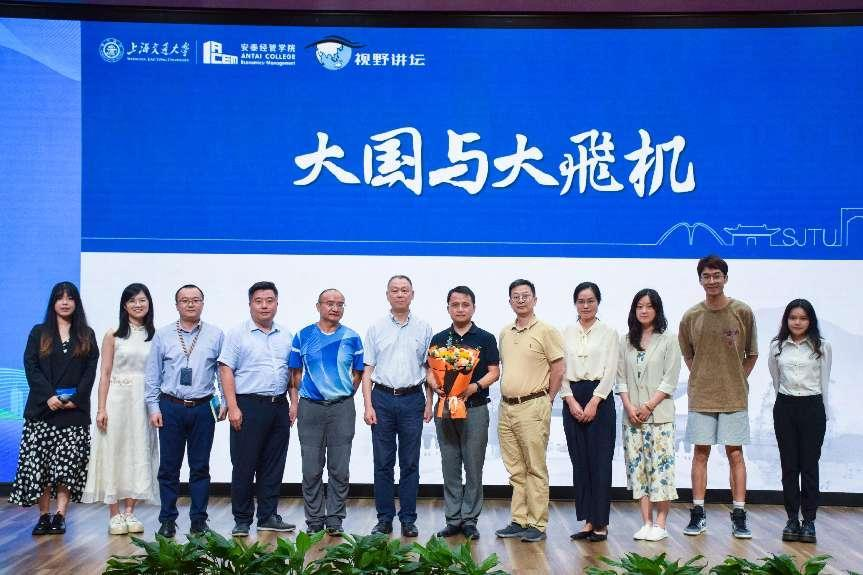 我院党的创新理论学习系列课程暨第五期学生视野讲坛“大国与大飞机”开讲