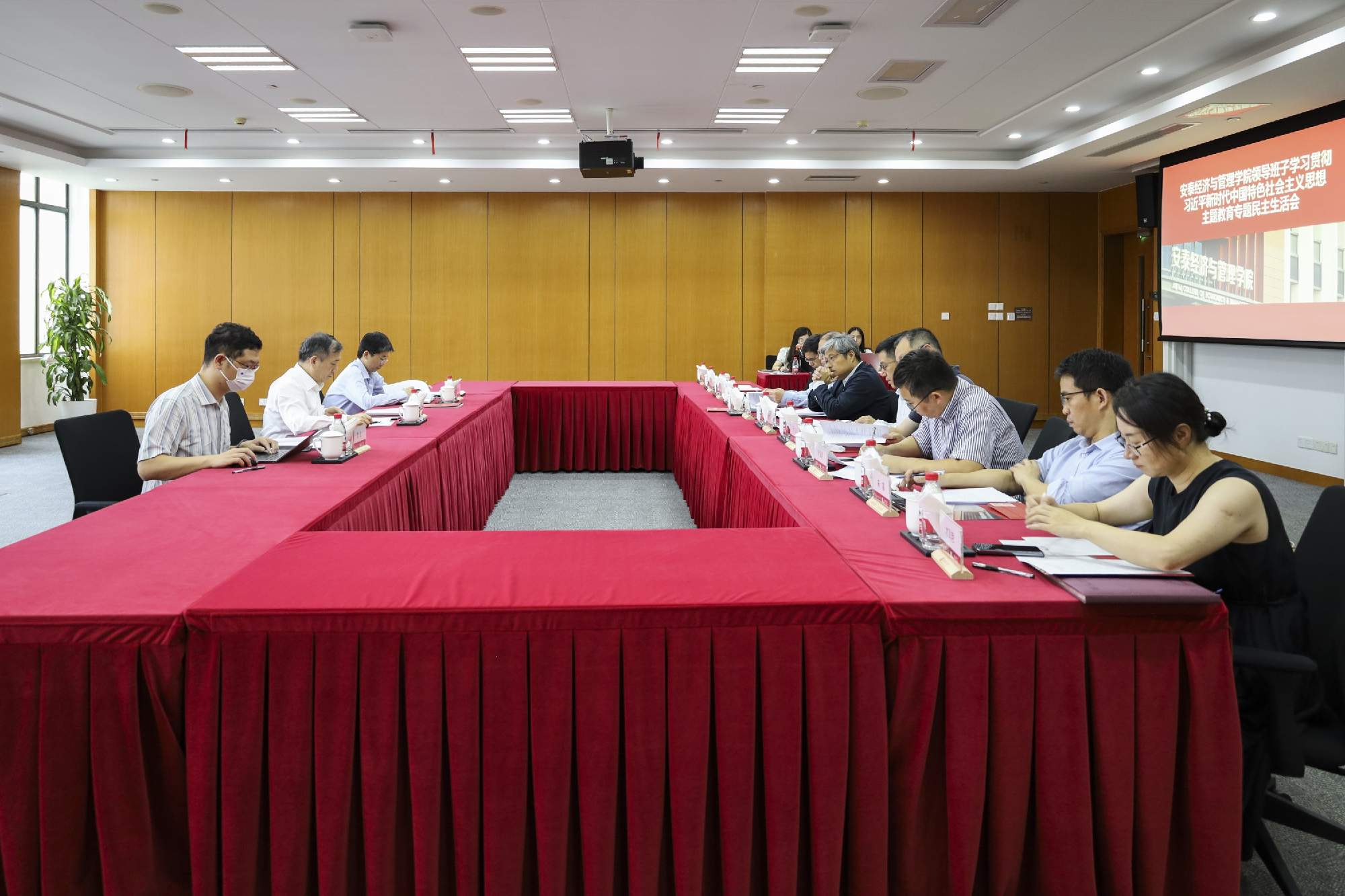 【主题教育】我院党委召开主题教育领导班子专题民主生活会