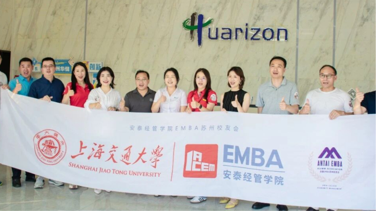 校友组织动态 | 交大安泰EMBA苏州校友会2025迎新活动暨ESG产业园工业之旅