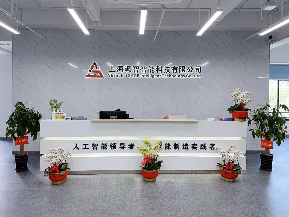 交大安泰:搭建产学研深度循环战略体系