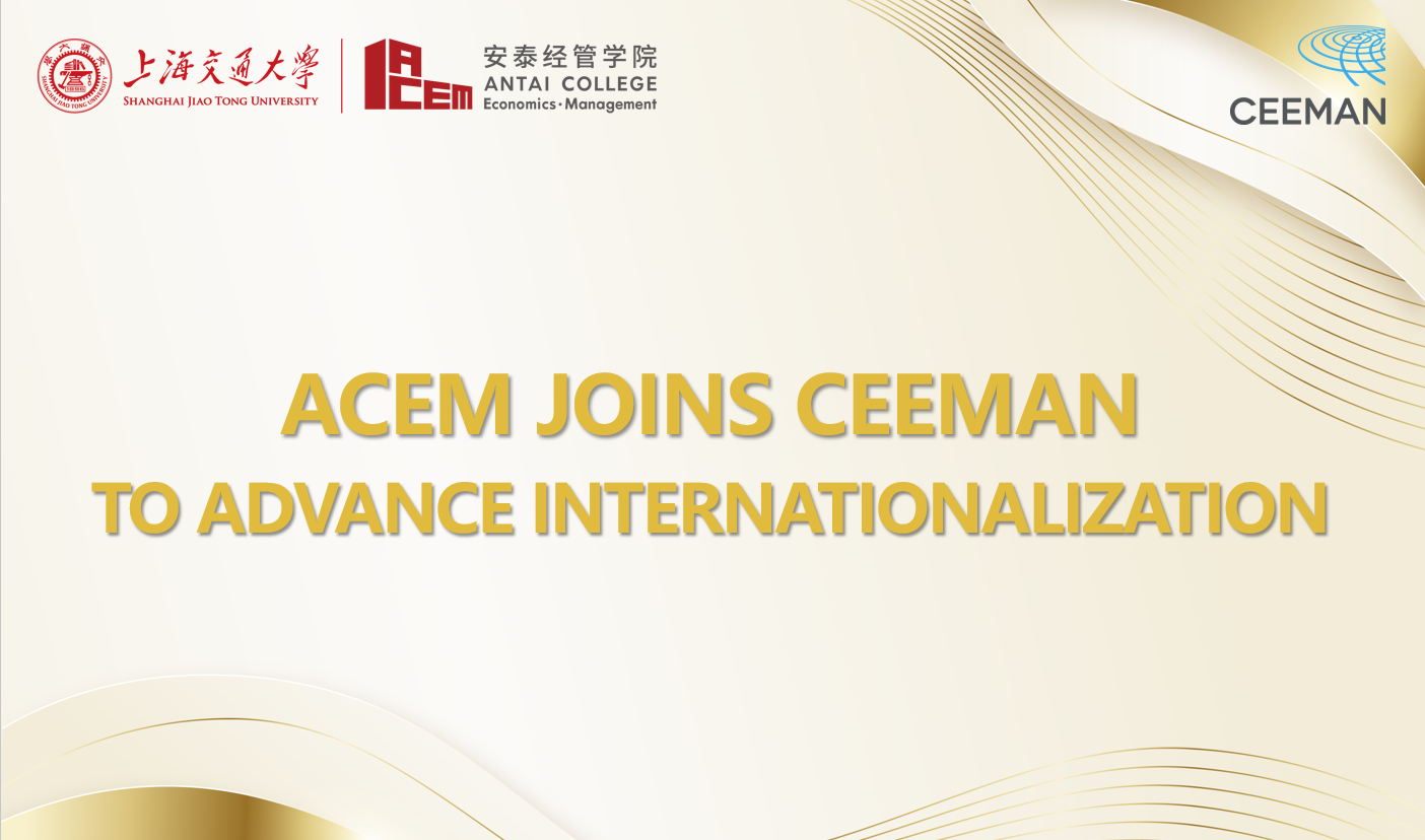 ACEM Joins CEEMAN to Advance Internationalization