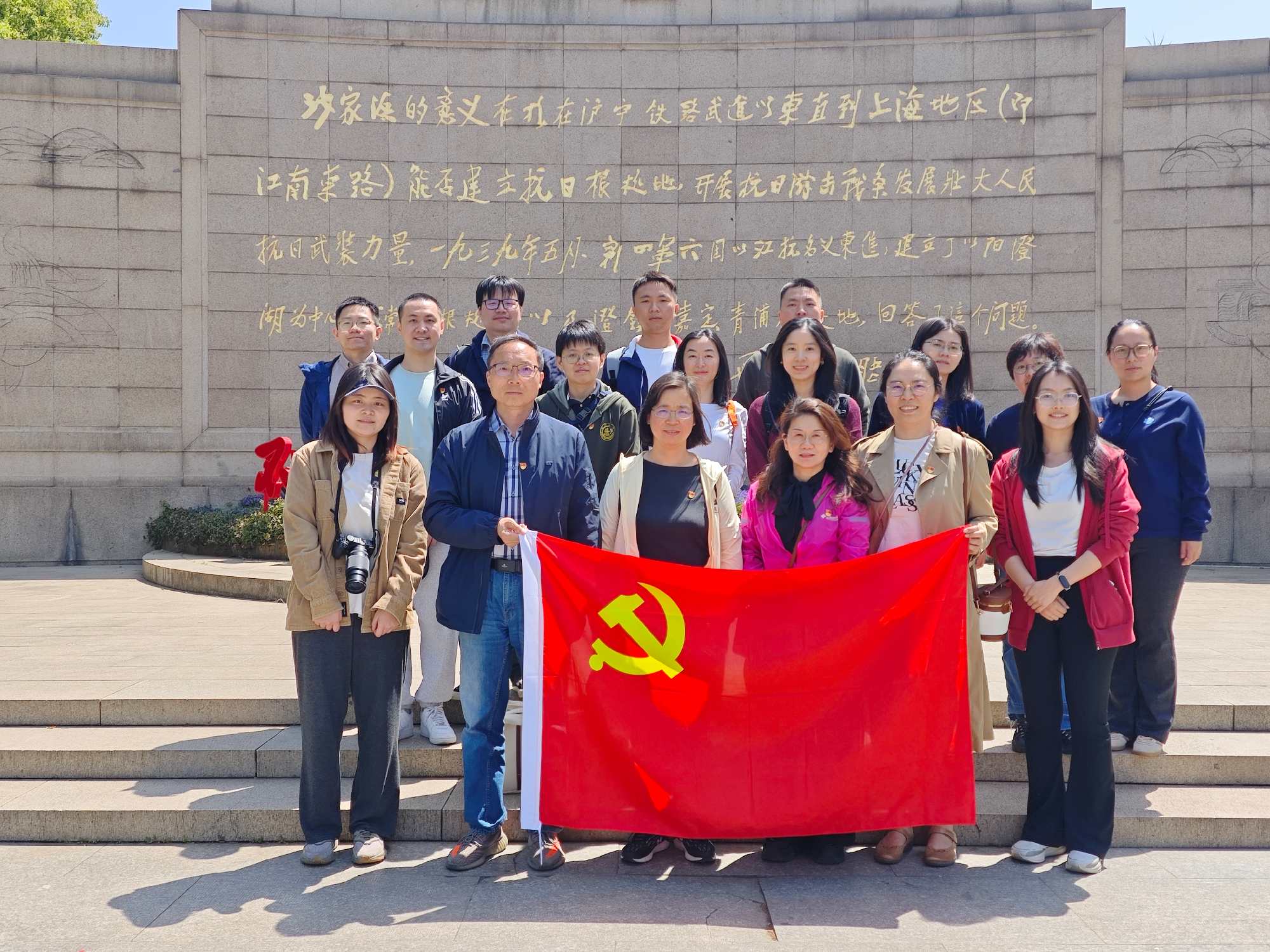 寻迹沙家浜重温烽火，传承红火共铸党魂————我院会计系党支部与行政服务党支部赴沙家浜党建学习