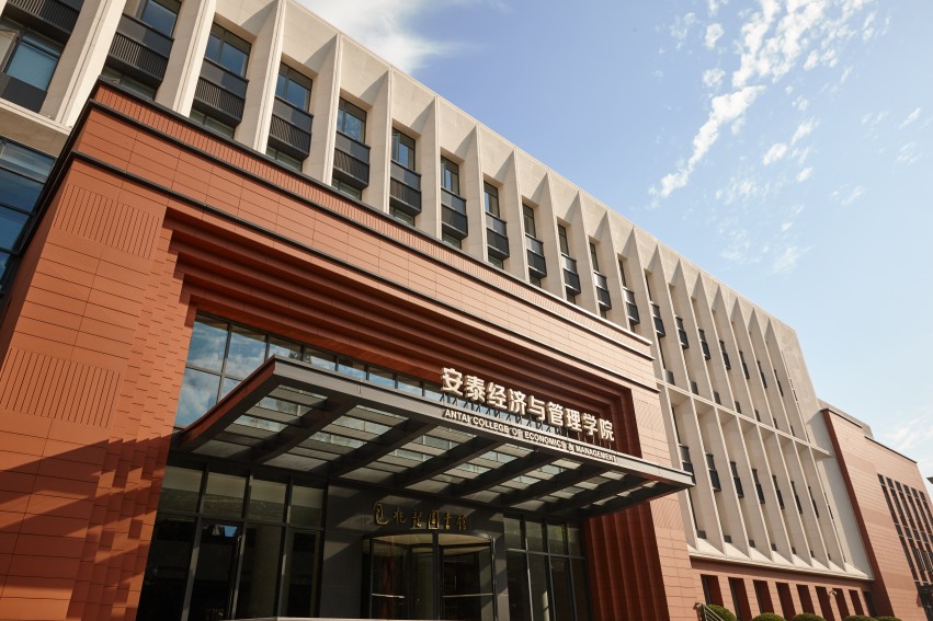 交大安泰校友匿名捐赠1300万，助力学校学院高质量发展