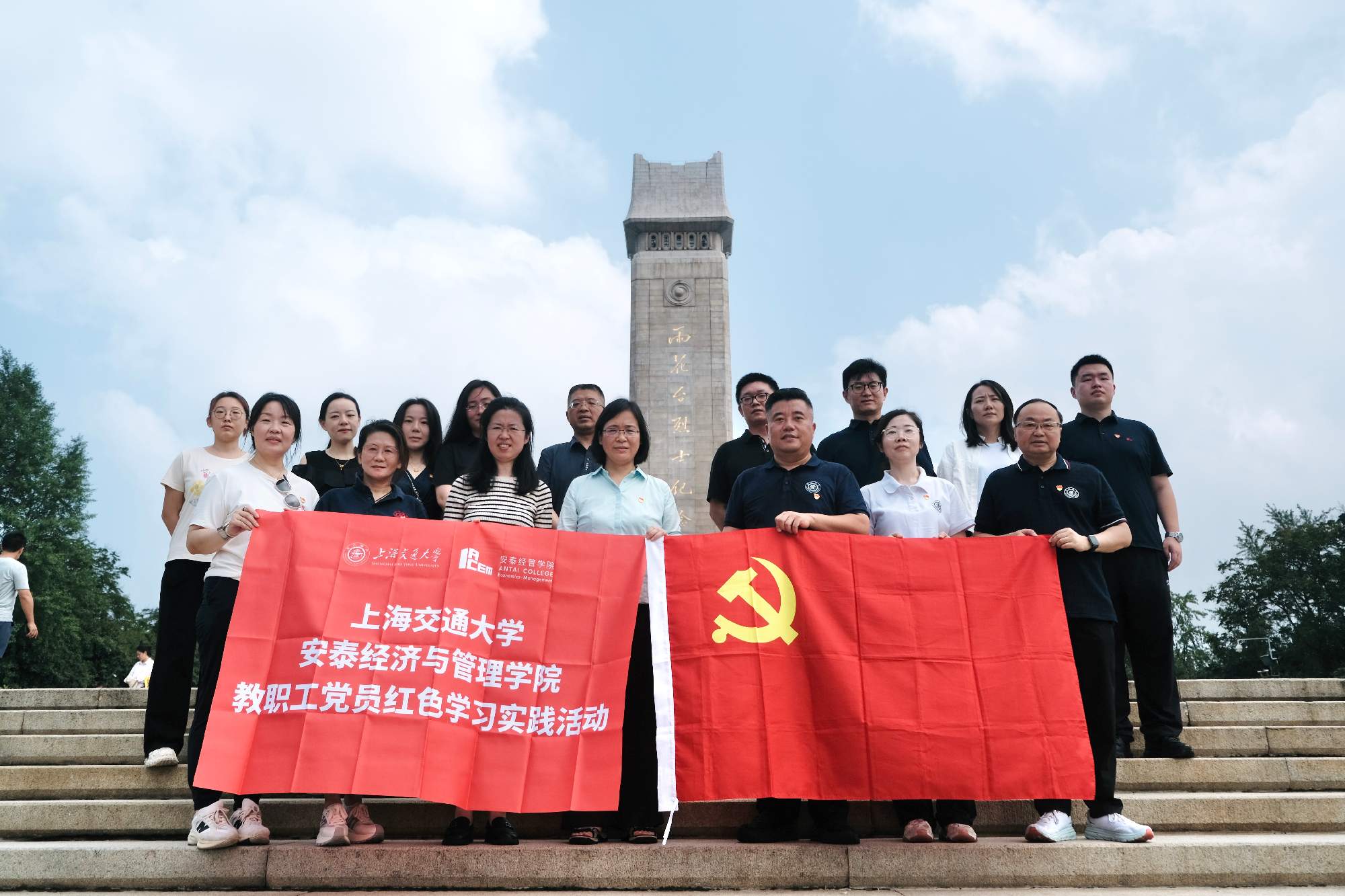 赓续红色血脉 强化使命担当——我院教职工党员赴南京开展红色学习实践活动