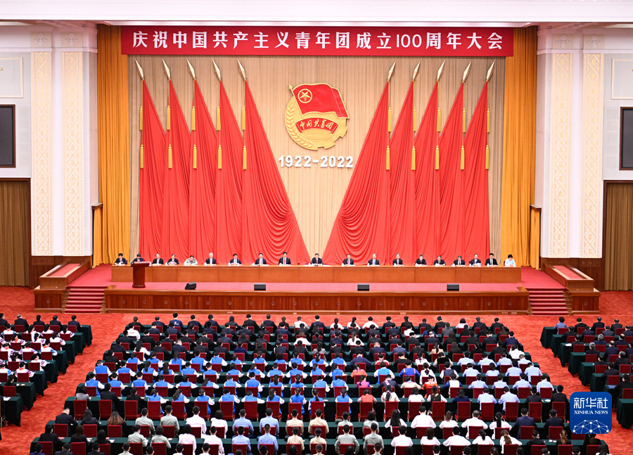 习近平总书记在庆祝中国共产主义青年团成立100周年大会的讲话在交大安泰师生中引发热烈反响