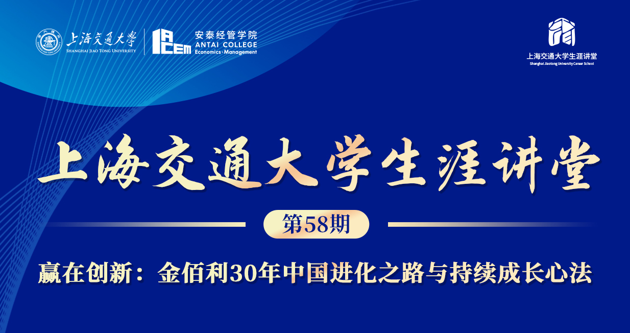 赢在创新:金佰利 30年中国进化之路与持续成长心法