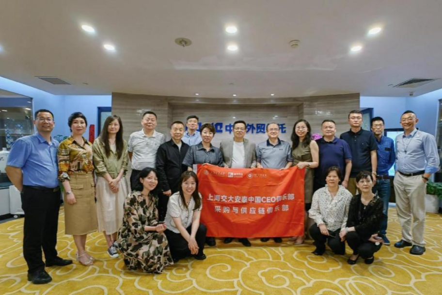 采购与供应链俱乐部 |“创新融合，探索未来”分享沙龙成功举办