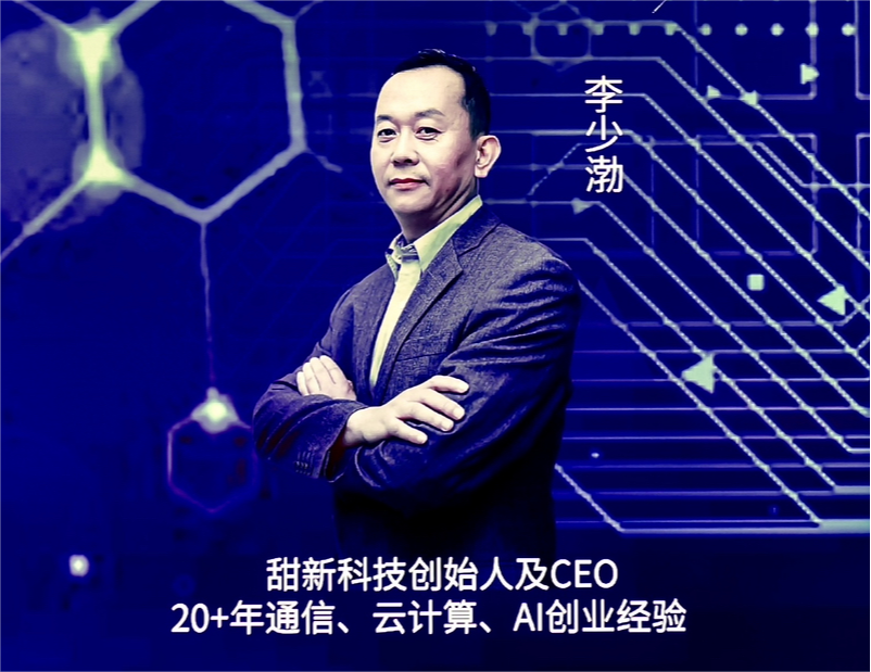 投融资俱乐部举办“大咖开讲” AIGC创业营销话题引发热议