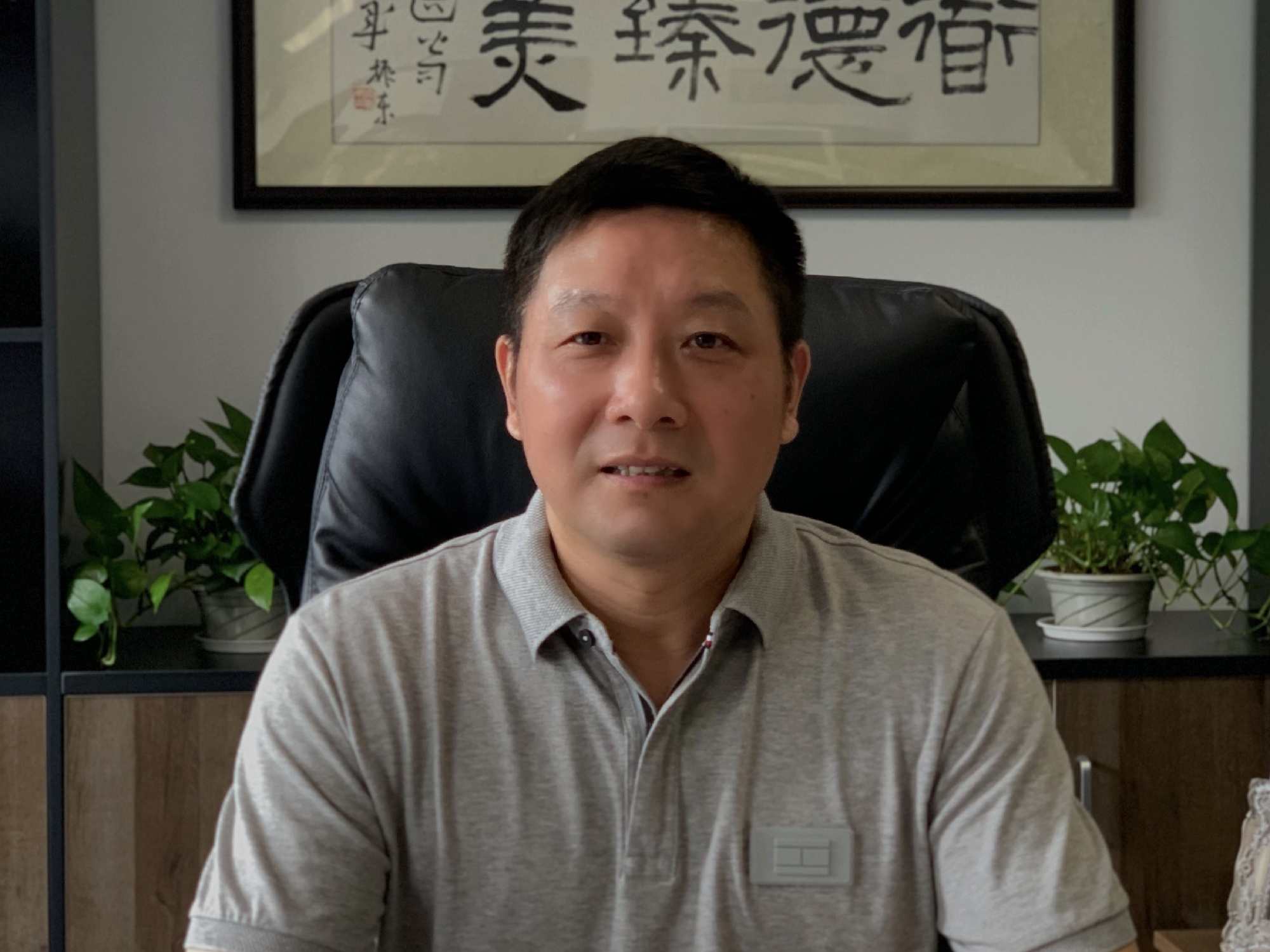 宣廷新：为民族创造价值