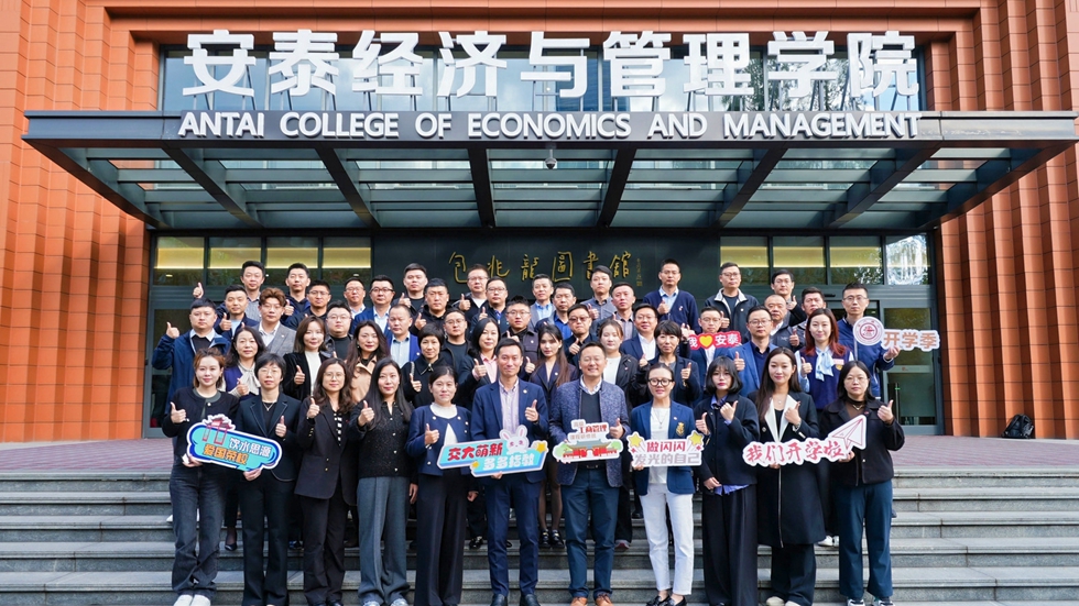 融合创新 蓄势待发 | 高级工商管理项目（ 2024秋）顺利开学