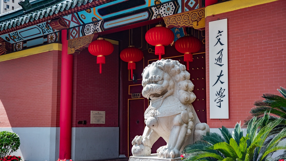 上海交大安泰高管教育4月课程表
