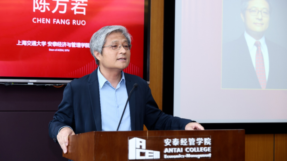 “2025上海钢联大宗商品企业家联合成长计划二期”在交大安泰举办