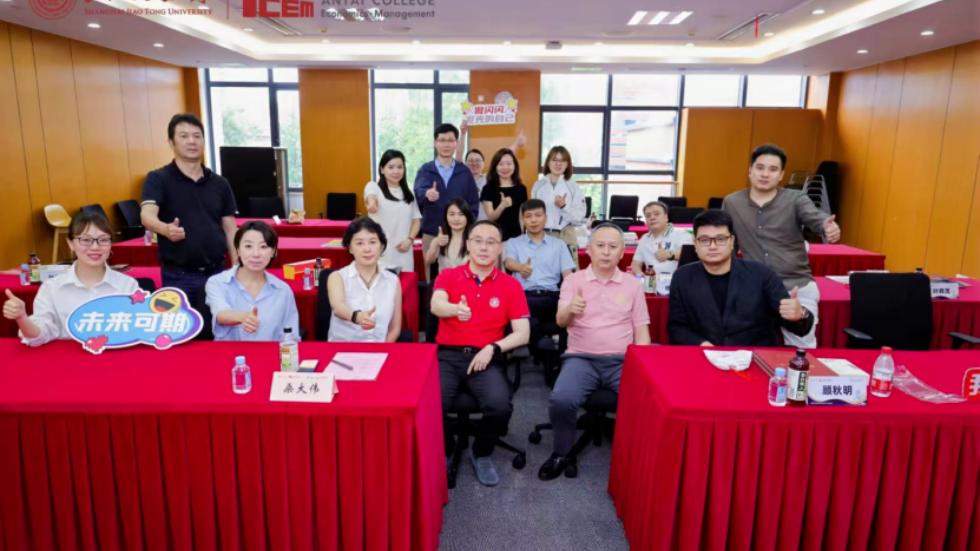在不确定的时代寻找确定的同行者【CEO52期结业】
