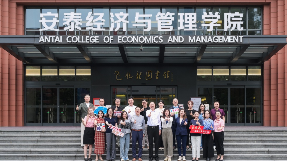 步履不停，学以致远 | 交大安泰中国CEO创新管理54期班开学啦！