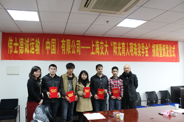 Alumni Cheng Yongqan and Mrs. Cheng Yan issued scholarship certification to the winning students.